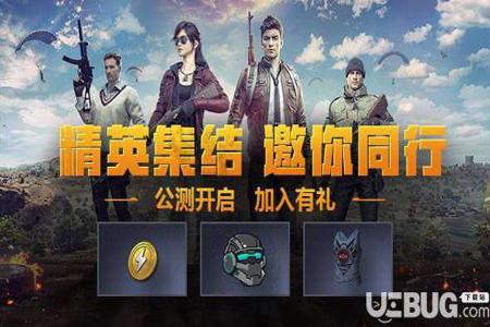 和平精英辅助购买网址是什么啊(和平精英辅助代码是什么) 和平精英辅助购买网址是什么啊(和平精英辅助代码是什么)